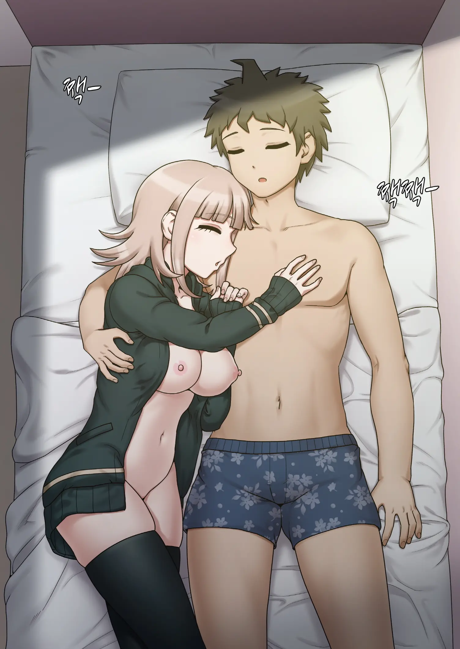 Chiaki Nanami (Decensored)